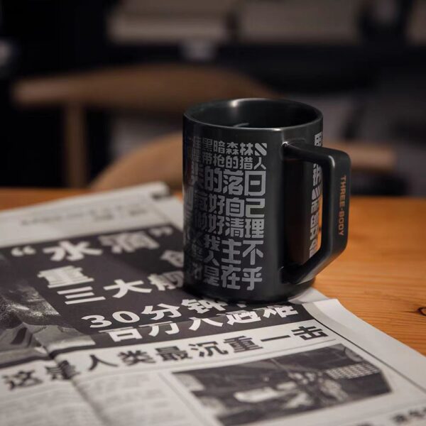 Three-Body Quotes Mug - Image 2