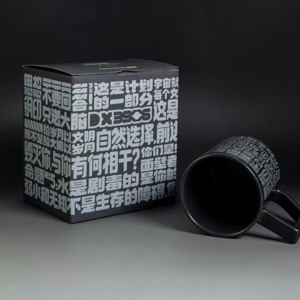 Three-Body Quotes Mug - Image 4