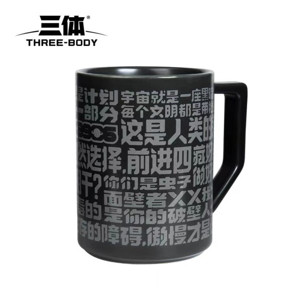 Three-Body Quotes Mug - Image 5