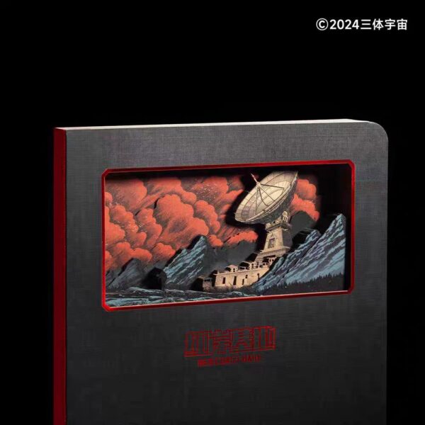 Red Coast Base 3D Pop-Up Notebook: A Tribute to The Three-Body Problem