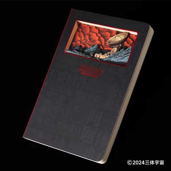 Red Coast Base 3D Pop-Up Notebook: A Tribute to The Three-Body Problem - Image 2