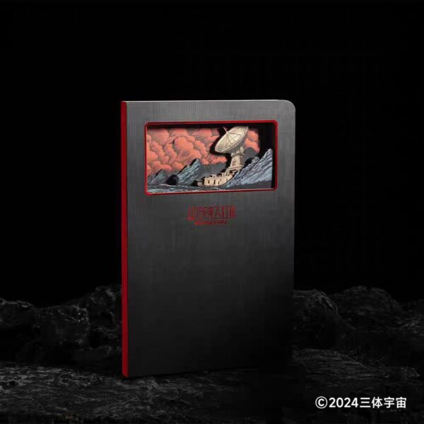 Red Coast Base 3D Pop-Up Notebook: A Tribute to The Three-Body Problem - Image 3