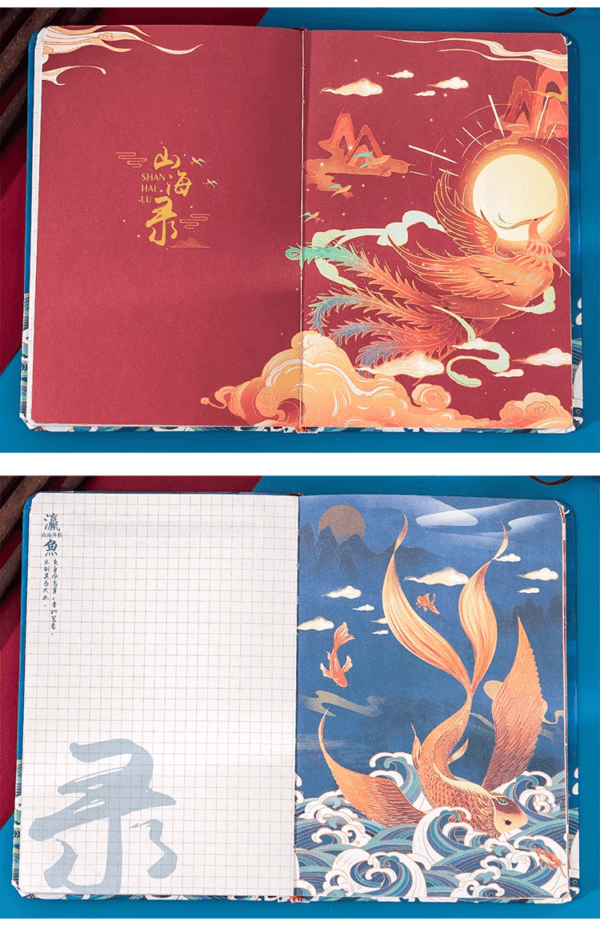 Chinese Mythology Illustrated Notebook - Image 6